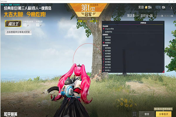 CF比赛使用外挂软件效果